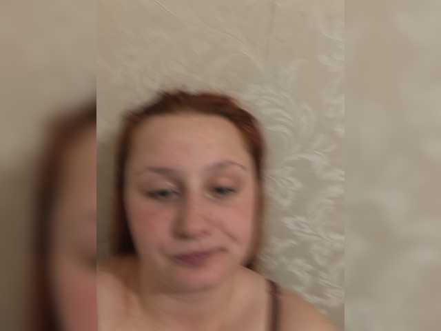 Bigutehi live cam