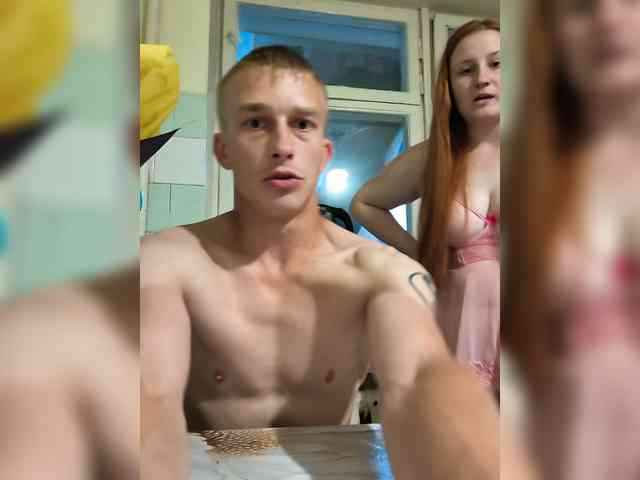 Bigutehi webcam