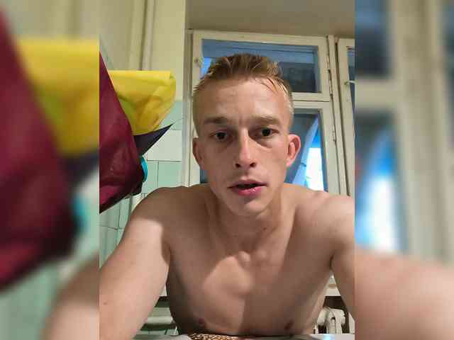 Bigutehi webcam