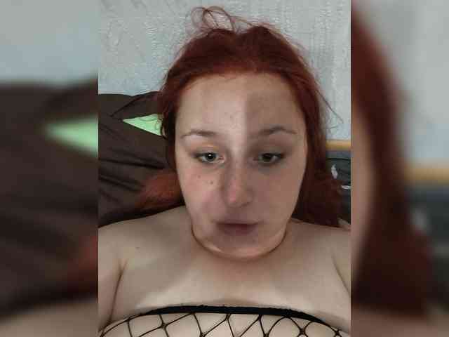 Bigutehi webcam