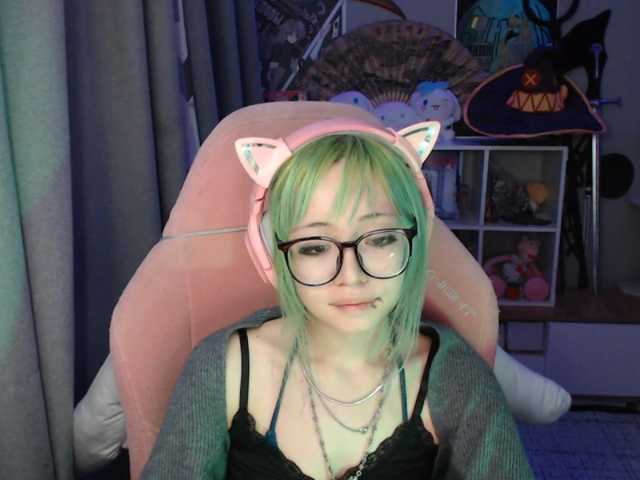 Gertiecoach live cam