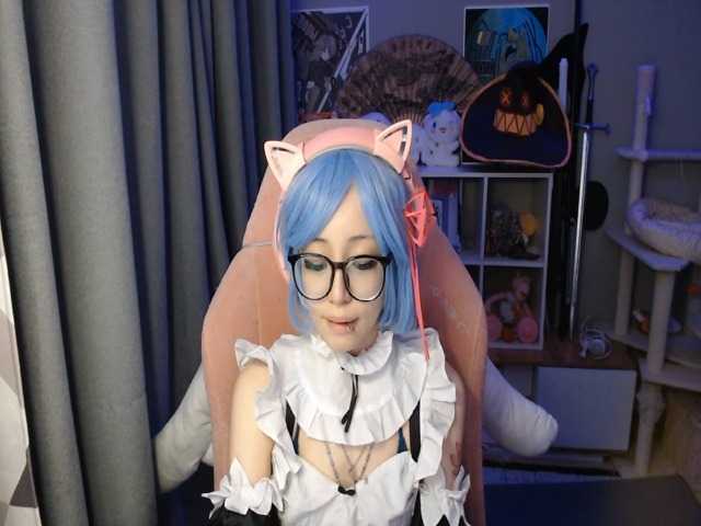 GertieCoach live cam preview