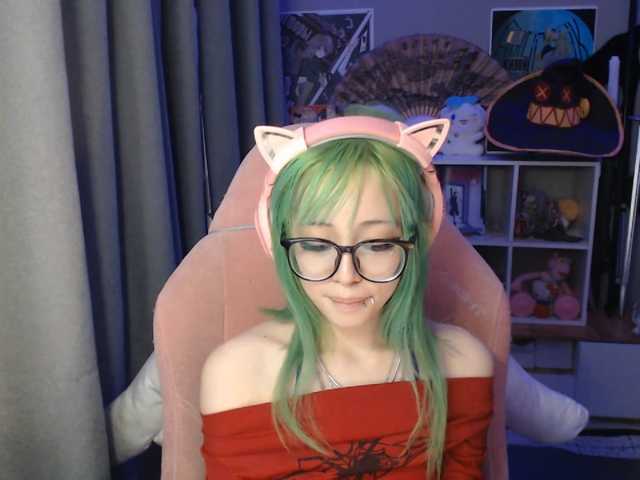GertieCoach webcam