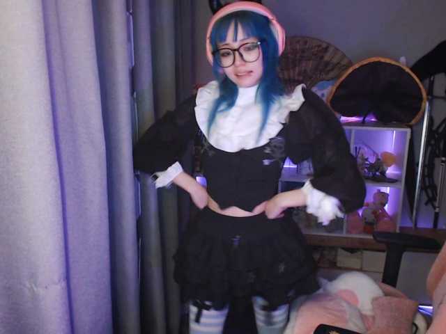 GertieCoach live cam preview