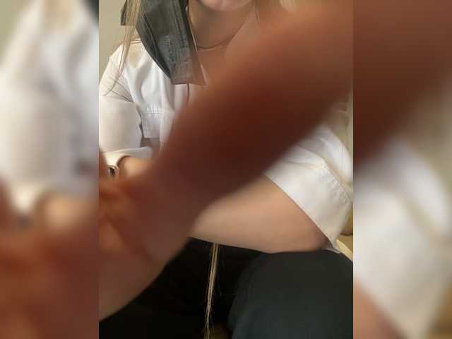  Amelia575-1 chat room