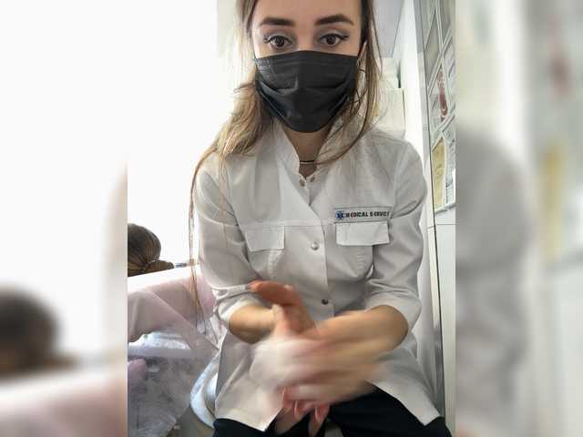  Amelia575-1 chat room