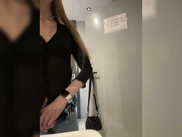  Amelia575-1 chat room