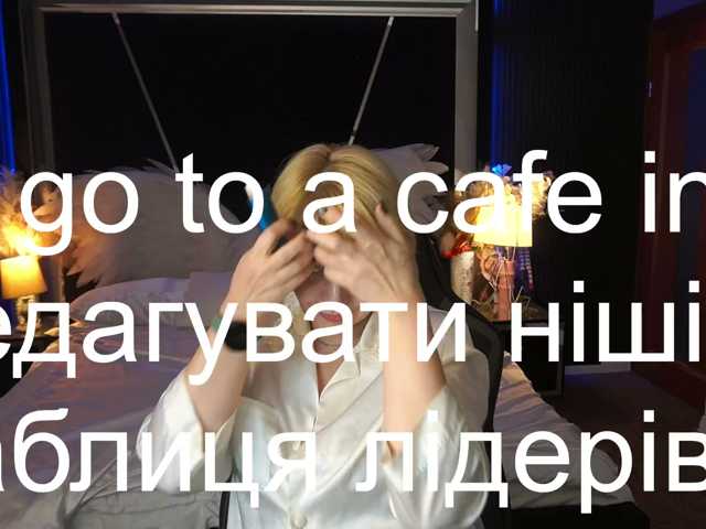 AmiraNight