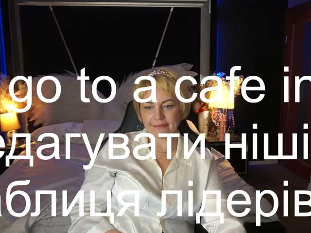 AmiraNight