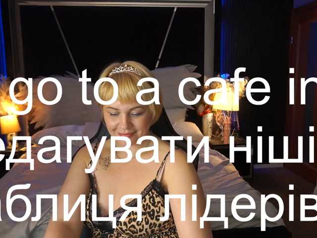 AmiraNight