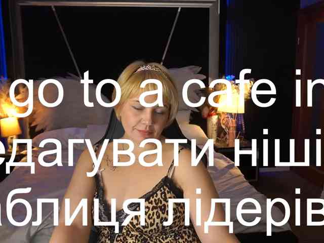 AmiraNight
