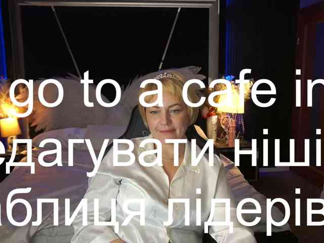 AmiraNight webcam