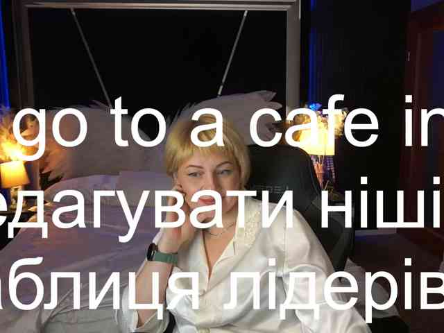 AmiraNight