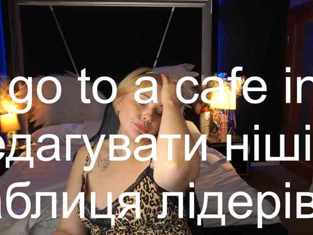 AmiraNight