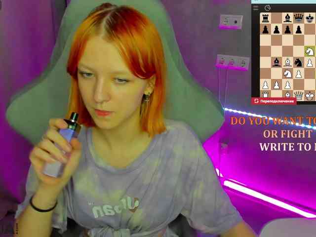 Emma-Dusk webcam