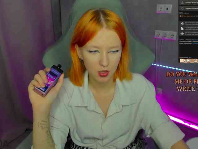 Emma-Dusk webcam