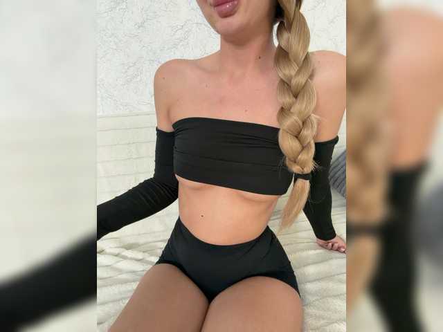 emillix cam belle