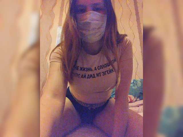 HotMia69
