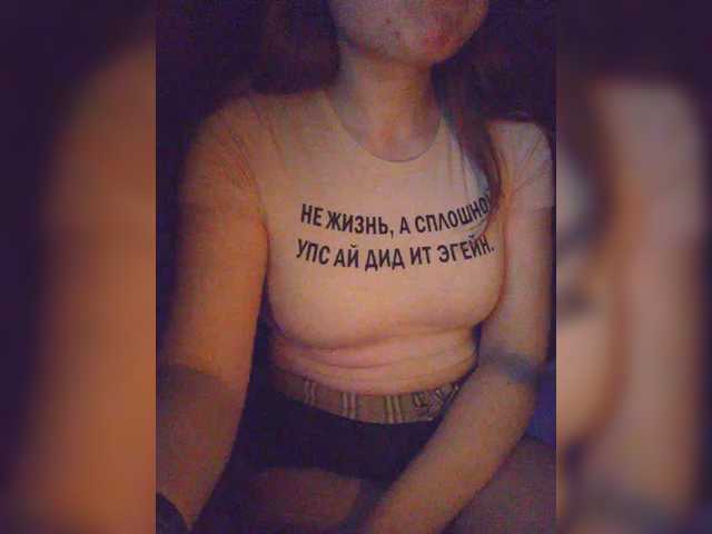 HotMia69