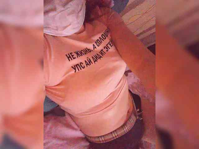 HotMia69 webcam