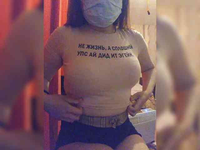 HotMia69 webcam