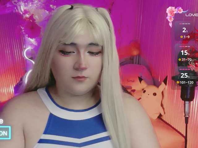 sakura-tay