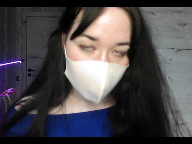 LISSIS-MISSIS