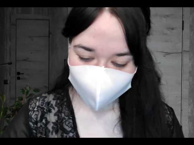 LISSIS-MISSIS