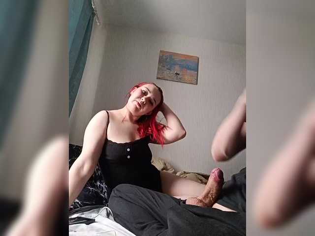 эросцена EmmaMiler