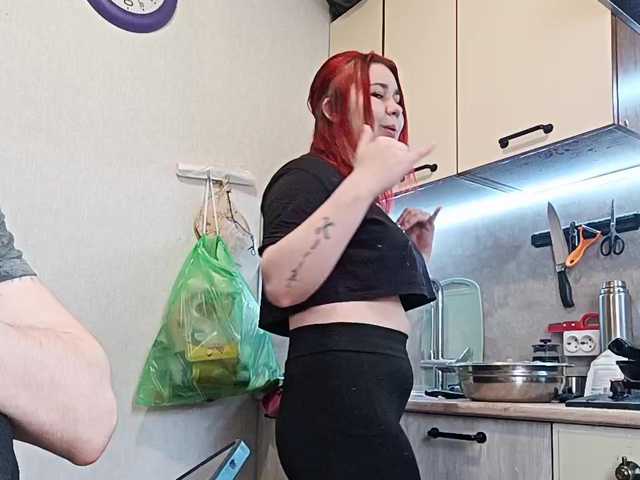EmmaMiler live cam