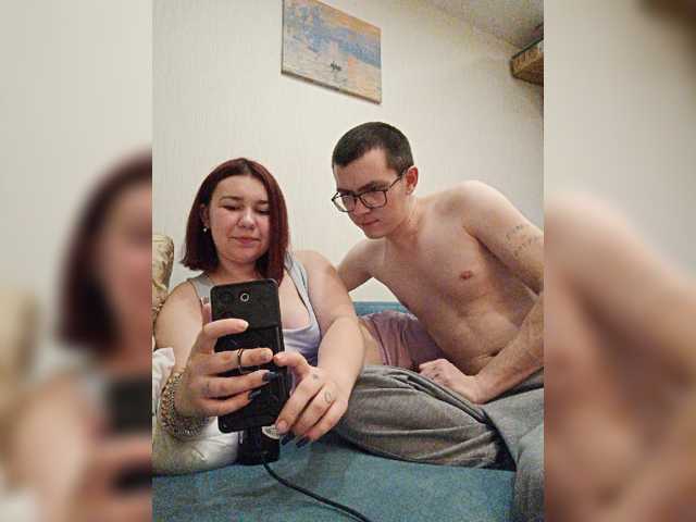 EmmaMiler webcam