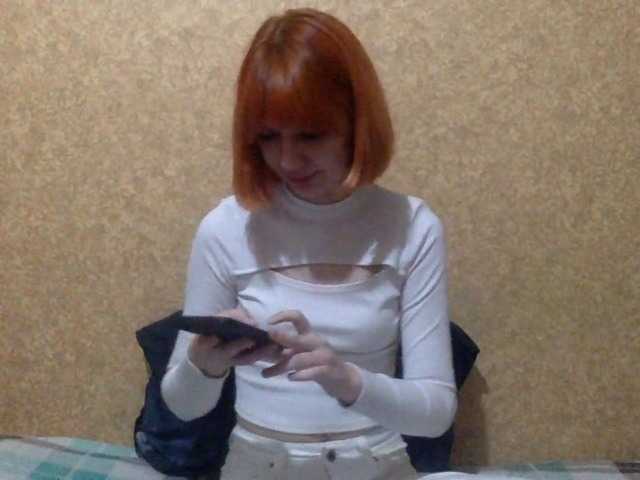 KarlynSirwet's BongaCams show and profile