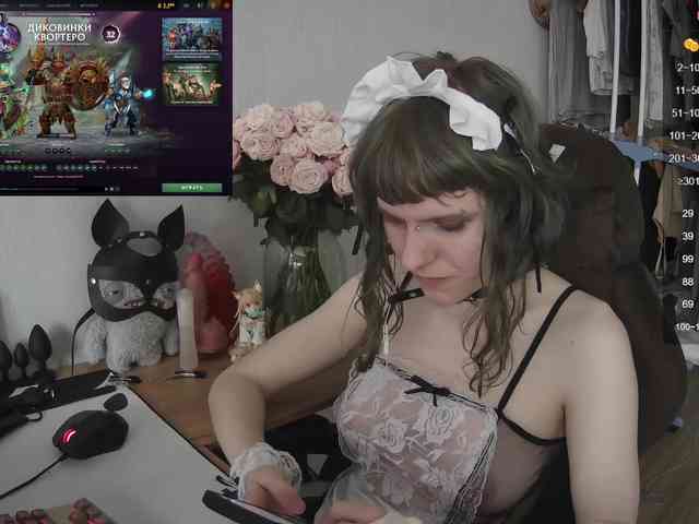 murya webcam