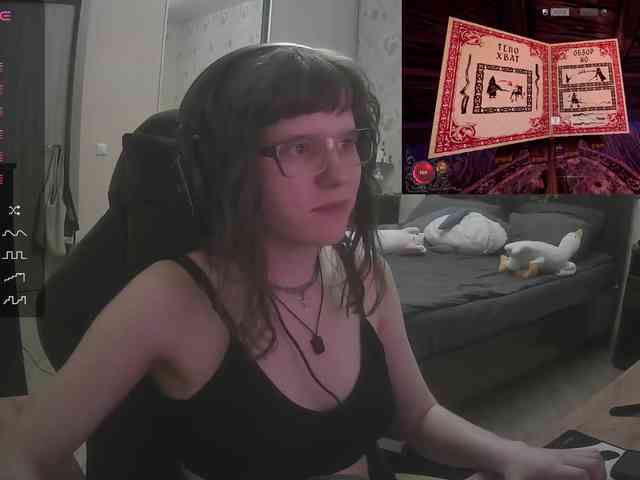 murya webcam