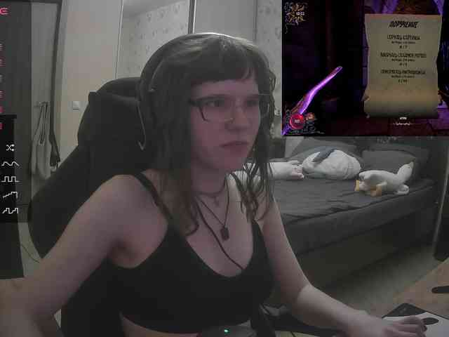 murya webcam