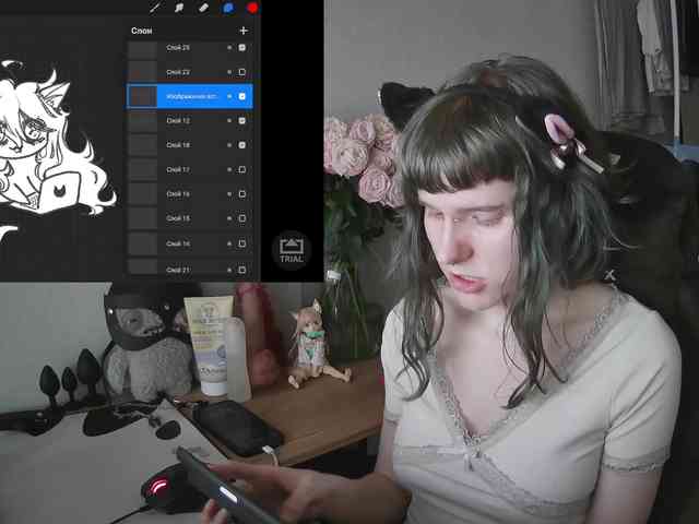 murya webcam