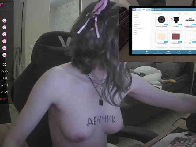 murya webcam