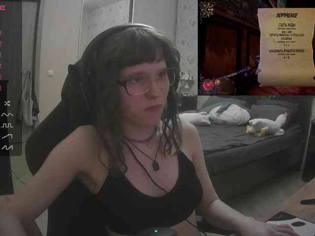 murya webcam