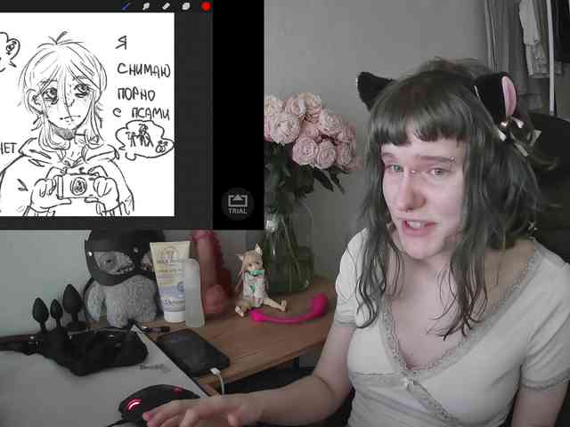 murya webcam