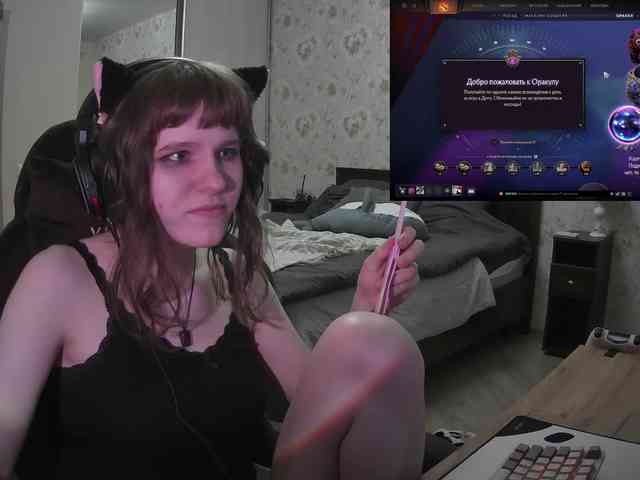 murya webcam