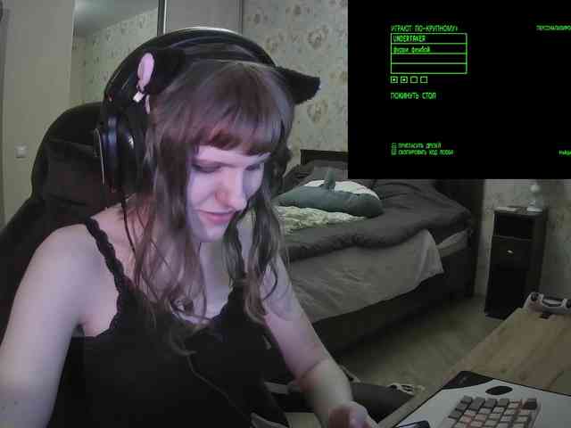 murya webcam