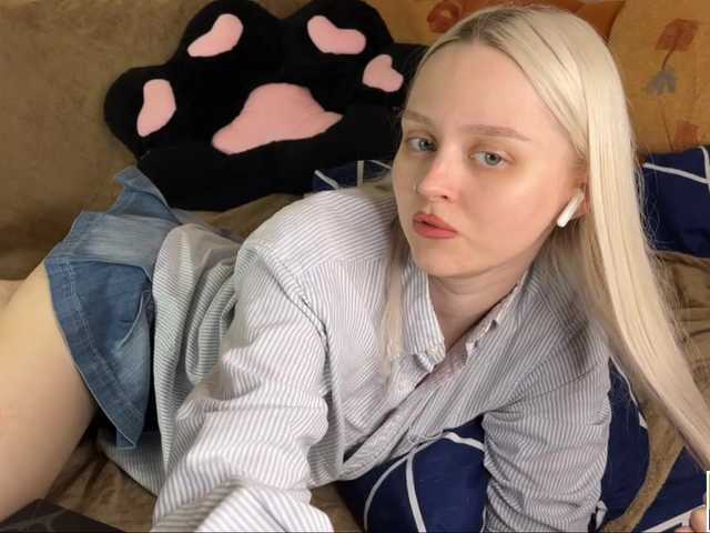 ialiceland cam belle