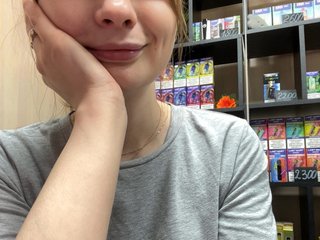 Wild-catt Porn Show