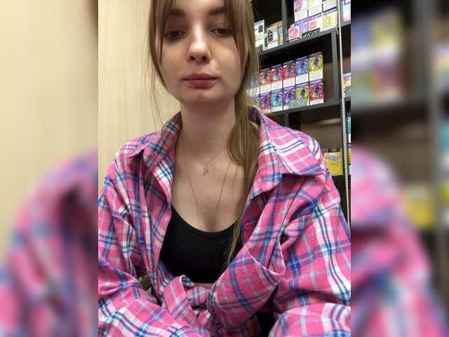 в попе у Wild-catt