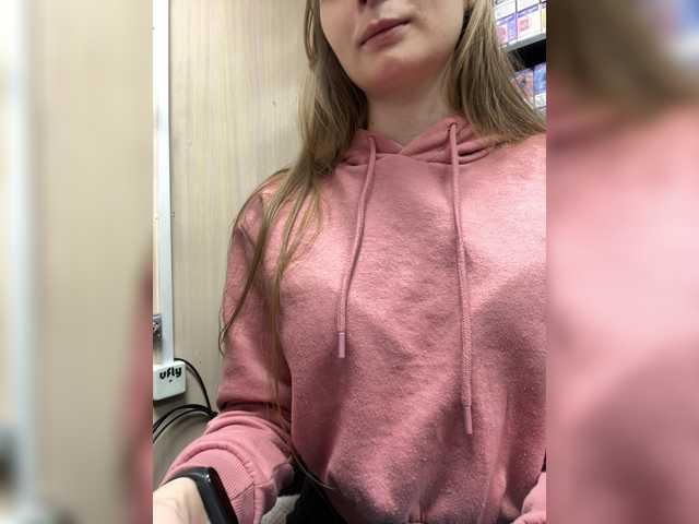 Wild-Catt's BongaCams profile