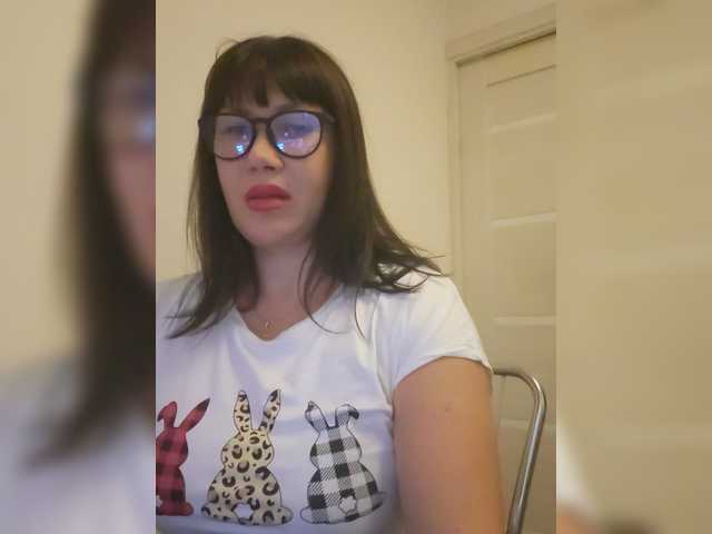 RoxySexy