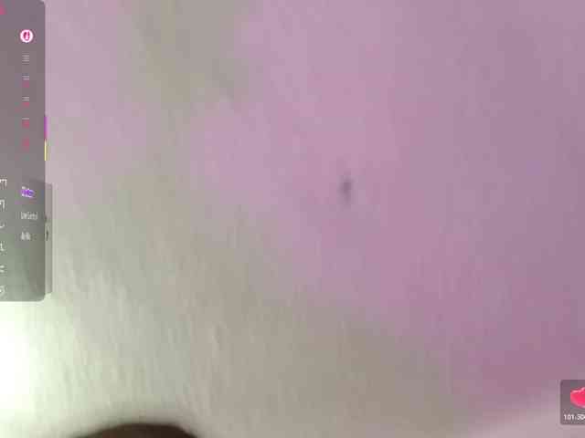 Mariana-star webcam