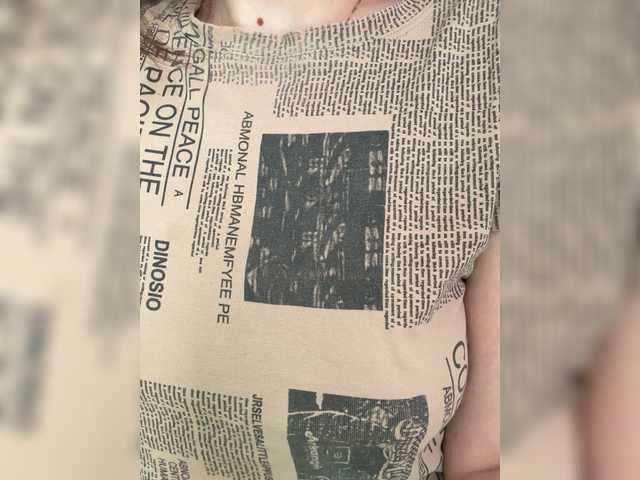 в попе у Cedma