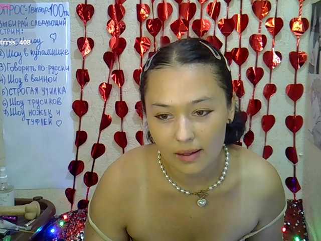 MargaretSweet live cam on BongaCams