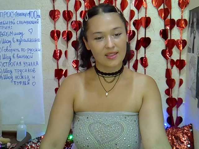 MargaretSweet live cam on BongaCams